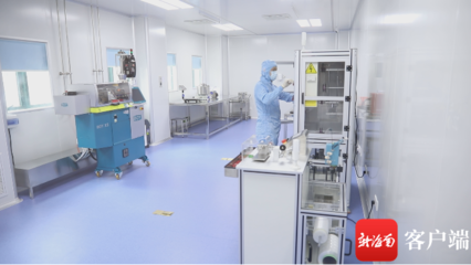 海南高新技術產業迸發新勢能 生物科技引領發展新浪潮